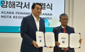 HKI – Onnuri Church Korsel, Tandatangani MOU di Seoul Korea Selatan item-thumbnail